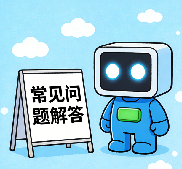 太原星辉常见问题